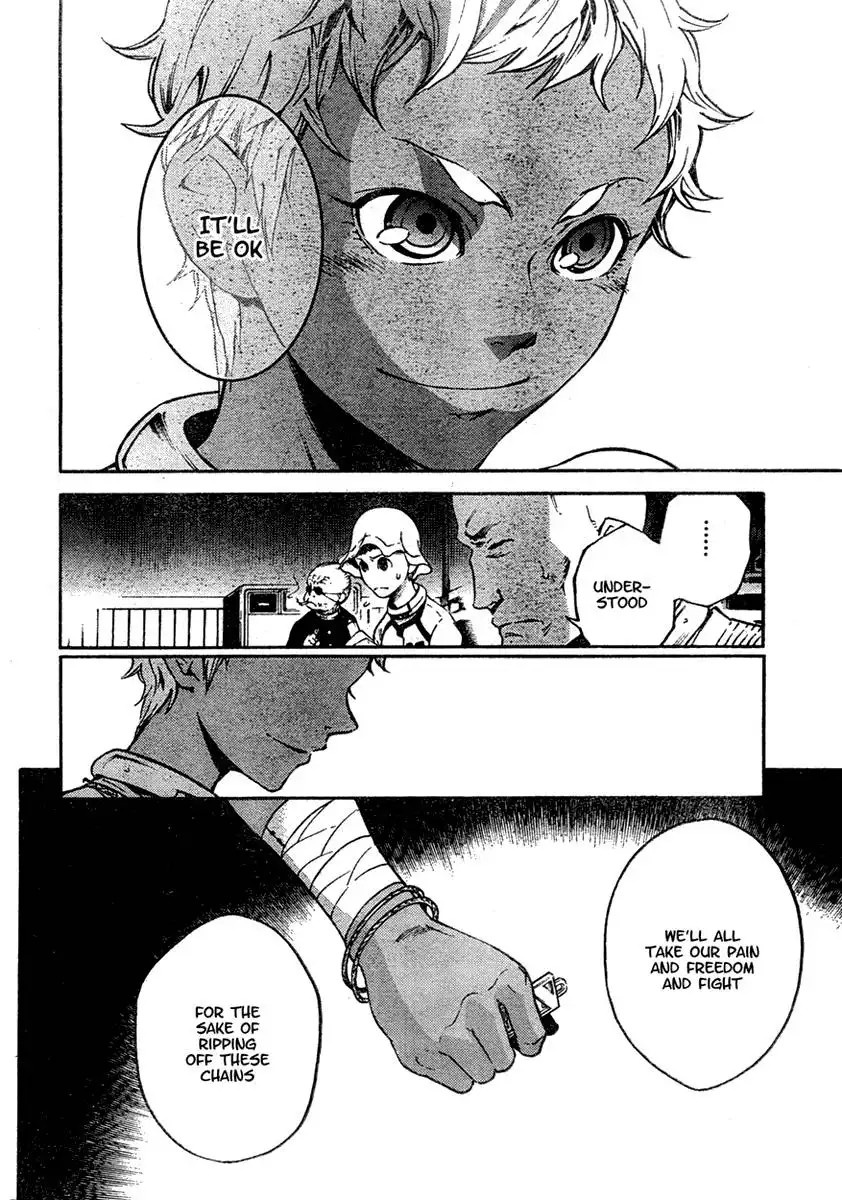 Deadman Wonderland Chapter 18 17